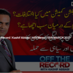 Off The Record 15th March 2021 Today by Ary News Off The Record 15th March 2021 Today by Ary News