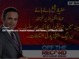 Off The Record 29th March 2021 Today by Ary News Off The Record 29th March 2021 Today by Ary News