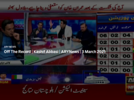 Off The Record 3rd March 2021 Today by Ary News Off The Record 3rd March 2021 Today by Ary News
