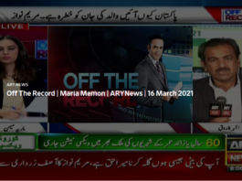 Off The Record 16th March 2021 Today by Ary News Off The Record 16th March 2021 Today by Ary News