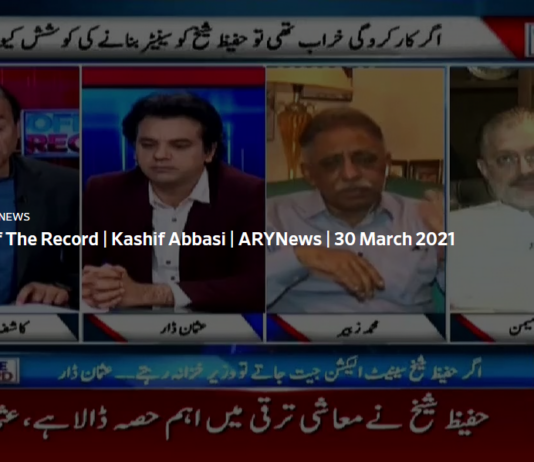 Off The Record 30th March 2021 Today by Ary News Off The Record 30th March 2021 Today by Ary News