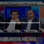 Off The Record 31st March 2021 Today by Ary News Off The Record 31st March 2021 Today by Ary News