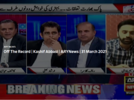 Off The Record 31st March 2021 Today by Ary News Off The Record 31st March 2021 Today by Ary News