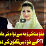 On The Front 30th March 2021 Today by Dunya News On The Front 30th March 2021 Today by Dunya News
