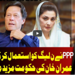 On The Front 18th March 2021 Today by Dunya News On The Front 18th March 2021 Today by Dunya News
