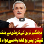 On The Front 31st March 2021 Today by Dunya News On The Front 31st March 2021 Today by Dunya News