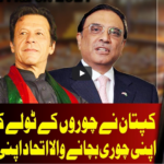 On The Front 17th March 2021 Today by Dunya News On The Front 17th March 2021 Today by Dunya News