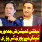 On The Front 4th March 2021 Today by Dunya News On The Front 4th March 2021 Today by Dunya News