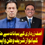 On The Front 16th March 2021 Today by Dunya News On The Front 16th March 2021 Today by Dunya News