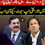 On The Front 3rd March 2021 Today by Dunya News On The Front 3rd March 2021 Today by Dunya News