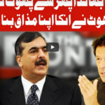 On The Front 2nd March 2021 Today by Dunya News On The Front 2nd March 2021 Today by Dunya News