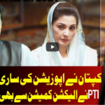 On The Front 15th March 2021 Today by Dunya News On The Front 15th March 2021 Today by Dunya News