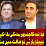 On The Front 24th March 2021 Today by Dunya News On The Front 24th March 2021 Today by Dunya News