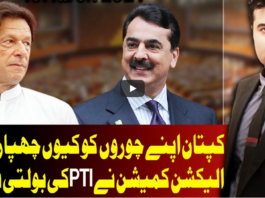 On The Front 10th March 2021 Today by Dunya News On The Front 10th March 2021 Today by Dunya News