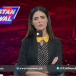 Pakistan ka Sawal 21st March 2021 Today by Hum News Pakistan ka Sawal 21st March 2021 Today by Hum News