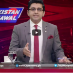 Pakistan Ka Sawal 13th March 2021 Today by Hum News Pakistan Ka Sawal 13th March 2021 Today by Hum News