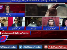 Pakistan Ka Sawal 28th March 2021 Today by Hum News Pakistan Ka Sawal 28th March 2021 Today by Hum News