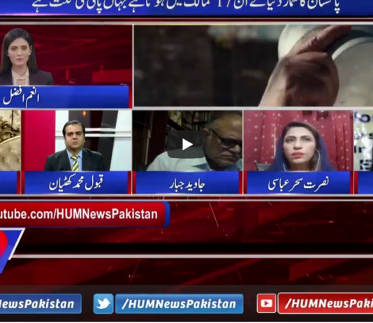 Pakistan Ka Sawal 28th March 2021 Today by Hum News Pakistan Ka Sawal 28th March 2021 Today by Hum News
