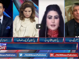 Pakistan Tonight 2nd March 2021 Today by Hum News Pakistan Tonight 2nd March 2021 Today by Hum News