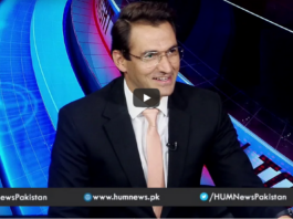 Pakistan Tonight 9th March 2021 Today by Hum News Pakistan Tonight 9th March 2021 Today by Hum News