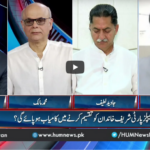 Pakistan Tonight 29th March 2021 Today by Hum News Pakistan Tonight 29th March 2021 Today by Hum News