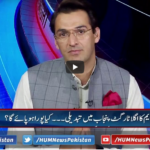 Pakistan Tonight 4th March 2021 Today by Hum News Pakistan Tonight 4th March 2021 Today by Hum News