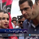 Pakistan Tonight 22nd March 2021 Today by Hum News Pakistan Tonight 22nd March 2021 Today by Hum News