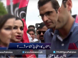 Pakistan Tonight 22nd March 2021 Today by Hum News Pakistan Tonight 22nd March 2021 Today by Hum News