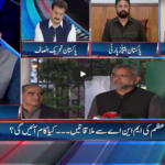 Pakistan Tonight 1st March 2021 Today by Hum News Pakistan Tonight 1st March 2021 Today by Hum News