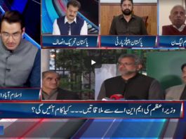 Pakistan Tonight 1st March 2021 Today by Hum News Pakistan Tonight 1st March 2021 Today by Hum News