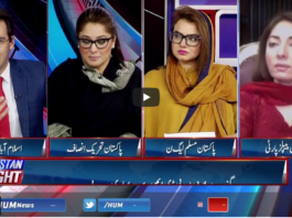 Pakistan Tonight 24th March 2021 Today by Hum News Pakistan Tonight 24th March 2021 Today by Hum News