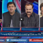 Pakistan Tonight 3rd March 2021 Today by Hum News Pakistan Tonight 3rd March 2021 Today by Hum News