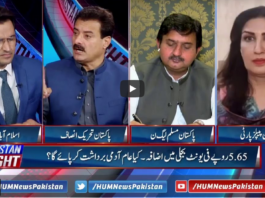 Pakistan Tonight with Sammer Abbas 25th March 2021 Today by Hum News Pakistan Tonight with Sammer Abbas 25th March 2021 Today by Hum News