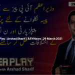 Power Play 29th March 2021 Today by Ary News Power Play 29th March 2021 Today by Ary News