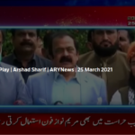 Power Play 25th March 2021 Today by Ary News Power Play 25th March 2021 Today by Ary News