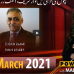 Power Show with Maleeha Hashmey 28th March 2021 Today by Public Tv News Power Show with Maleeha Hashmey 28th March 2021 Today by Public Tv News