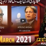 Power Show with Maleeha Hashmey 27th March 2021 Today by Public Tv News Power Show with Maleeha Hashmey 27th March 2021 Today by Public Tv News