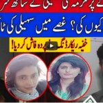 Pukaar 6th March 2021 Today by Neo News HD Pukaar 6th March 2021 Today by Neo News HD