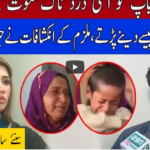 Pukaar with Anila Zaka 7th March 2021 Today by Neo News HD Pukaar with Anila Zaka 7th March 2021 Today by Neo News HD