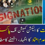 Report Card 15th March 2021 Today by Geo News Report Card 15th March 2021 Today by Geo News