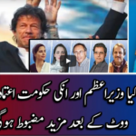 Report Card 6th March 2021 Today by Geo News Report Card 6th March 2021 Today by Geo News