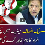 Report Card 9th March 2021 Today by Geo News Report Card 9th March 2021 Today by Geo News
