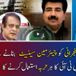 Report Card 10th March 2021 Today by Geo News Report Card 10th March 2021 Today by Geo News