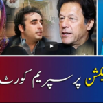 Report Card 1st March 2021 Today by Geo News Report Card 1st March 2021 Today by Geo News