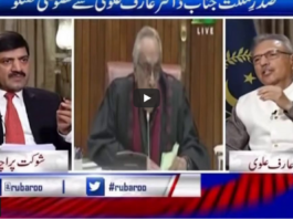 Rubaroo 18th March 2021 Today by Aaj News Rubaroo 18th March 2021 Today by Aaj News