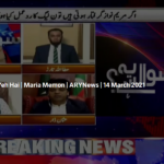 Sawal Yeh Hai 14th March 2021 Today by Ary News Sawal Yeh Hai 14th March 2021 Today by Ary News