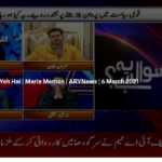 Sawal Yeh Hai 6th March 2021 Today by Ary News Sawal Yeh Hai 6th March 2021 Today by Ary News