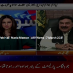 Sawal Yeh Hai 7th March 2021 Today by Ary News Sawal Yeh Hai 7th March 2021 Today by Ary News