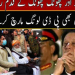 Seedhi Baat 3rd March 2021 Today by Neo News HD Seedhi Baat 3rd March 2021 Today by Neo News HD