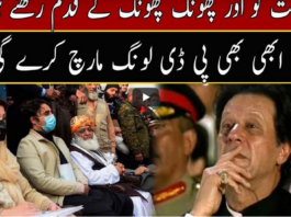 Seedhi Baat 3rd March 2021 Today by Neo News HD Seedhi Baat 3rd March 2021 Today by Neo News HD